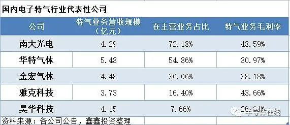 meggz4pr.png meggz4pr.png