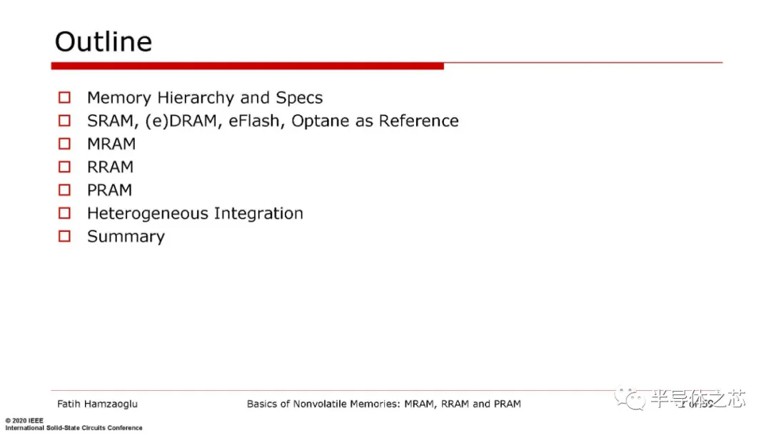 MRAM, RRAM和PRAM非易失性存储器基础