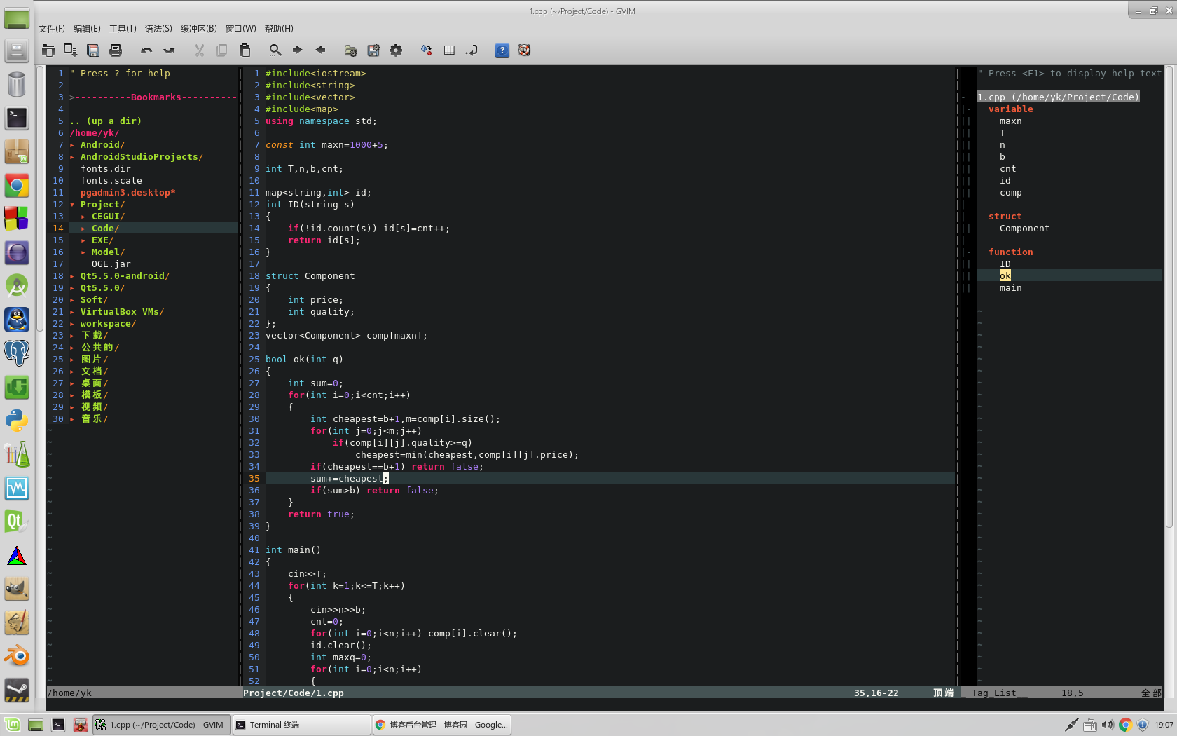 GVIM——简直美如画，有没有！