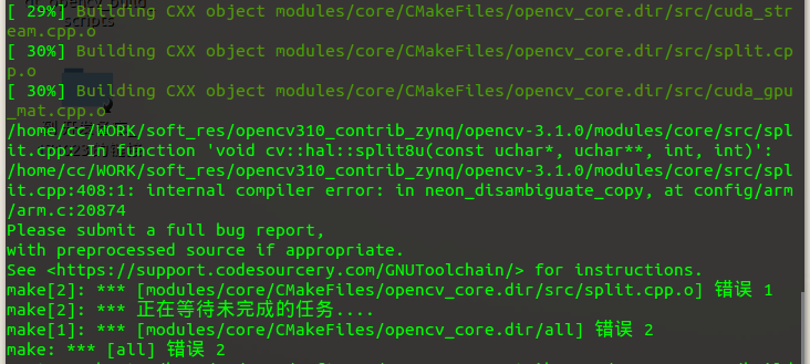Zynq7000开发系列-4（新：Xilinx交叉编译环境搭建）