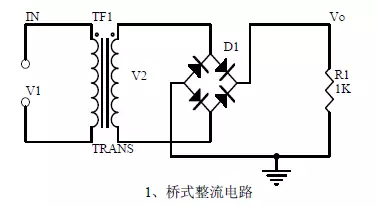 一文读懂20种模拟电路