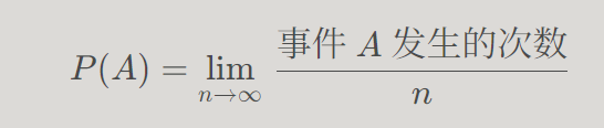 AI专题三十四：频率学派（Frequentism）和 贝叶斯学派（Bayesianism）：两种概率观的比较与机器学习中的应用 
